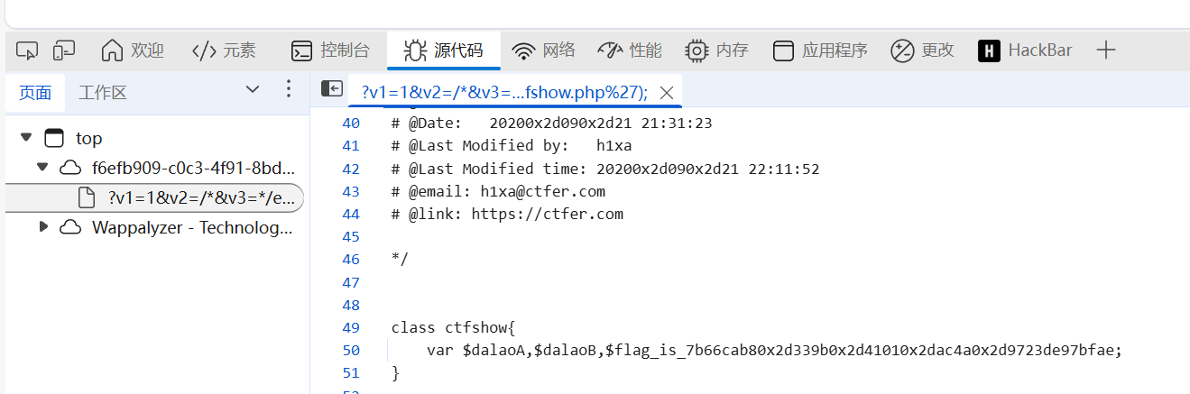 image-20251113165136046