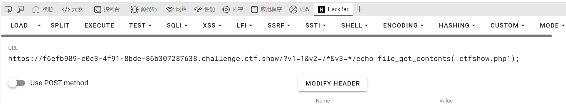 image-20251113165143685