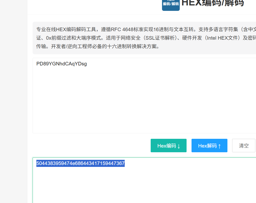 image-20251113195049098