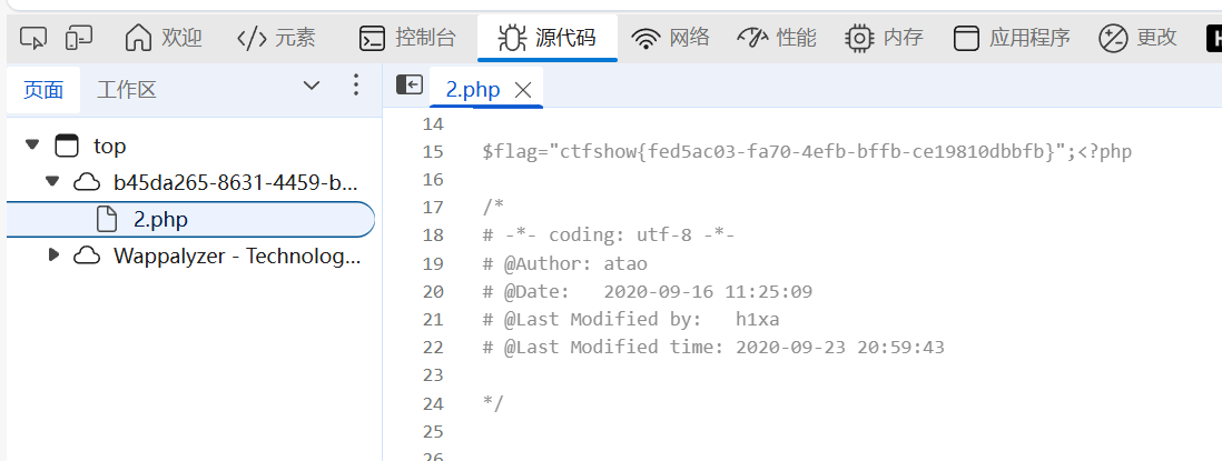 image-20251113195129207