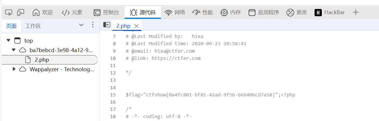 image-20251114123248789
