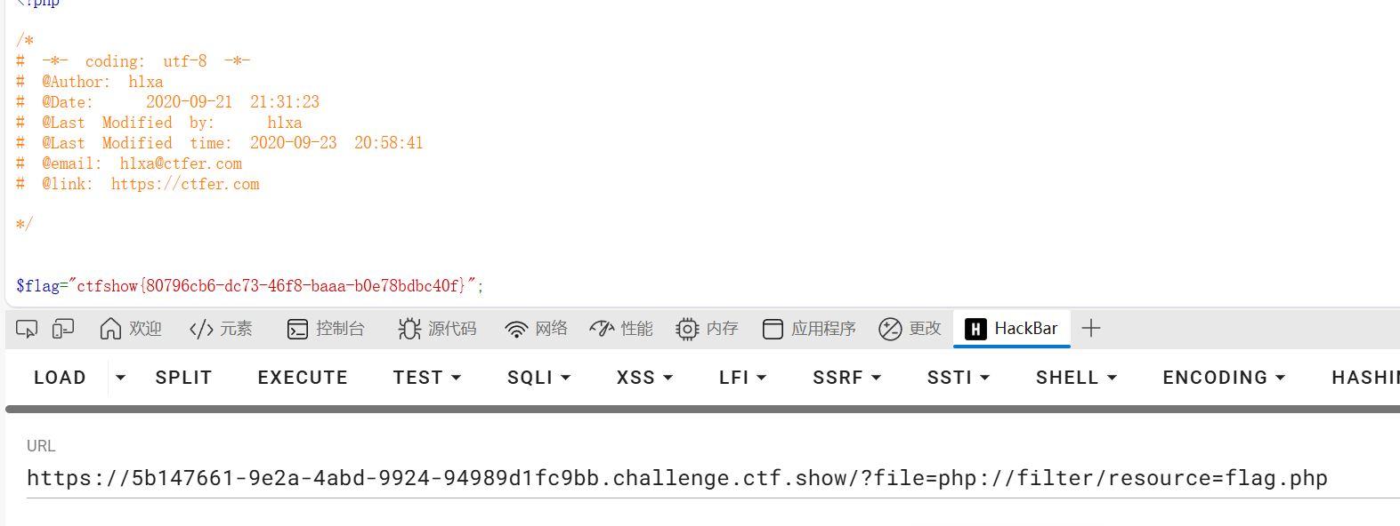 image-20251115184207858