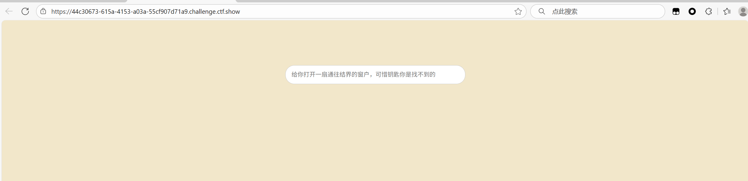 image-20251116164539149