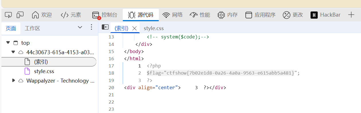 image-20251116164812679