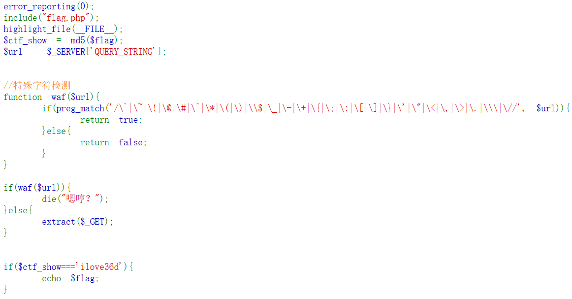 image-20251117205551417