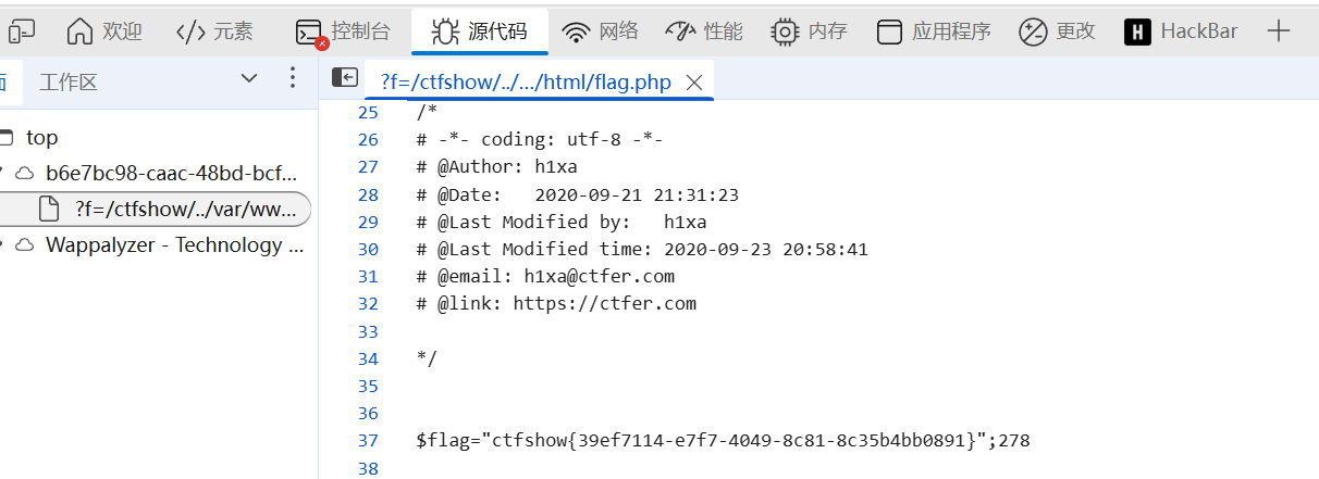 image-20251117220359704