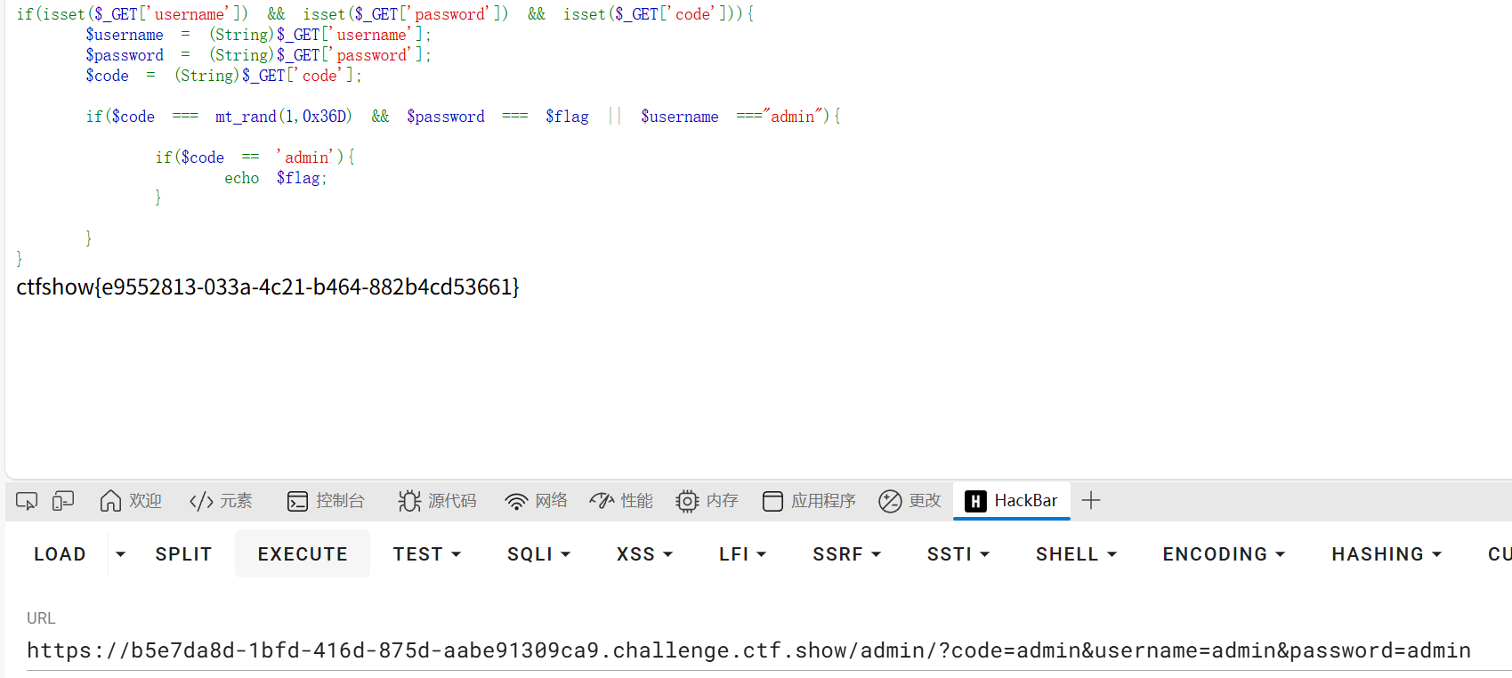 image-20251118210037951