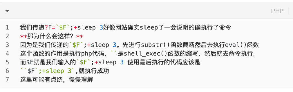 image-20251118214810049