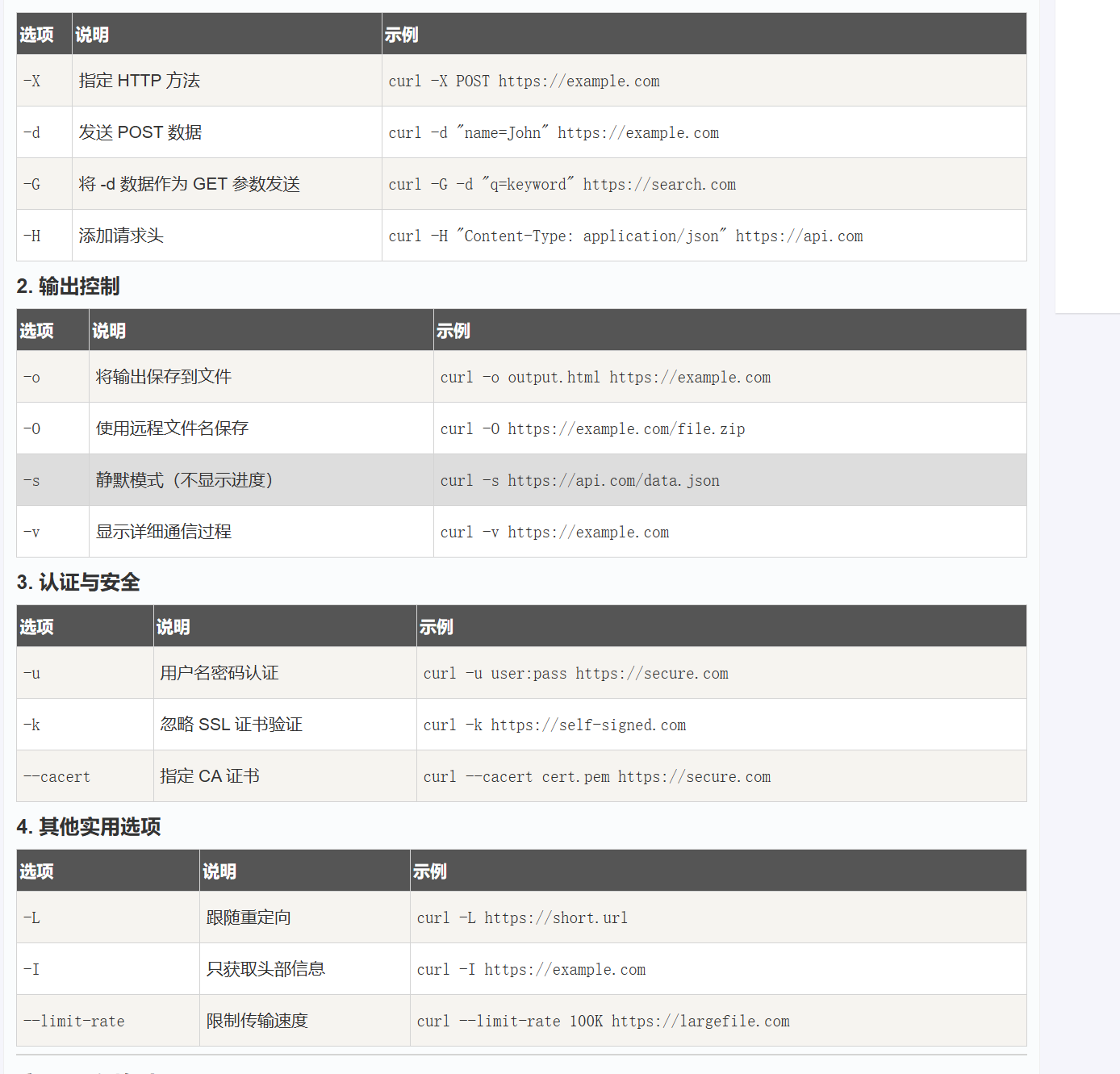 image-20251118215541117