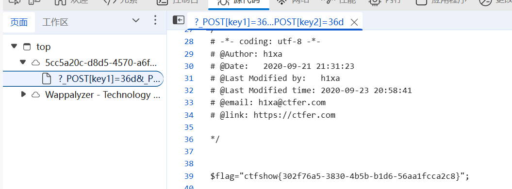 image-20251119135557340