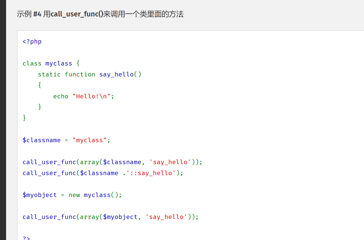 image-20251121105619048