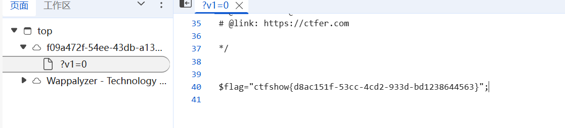 image-20251121182155553