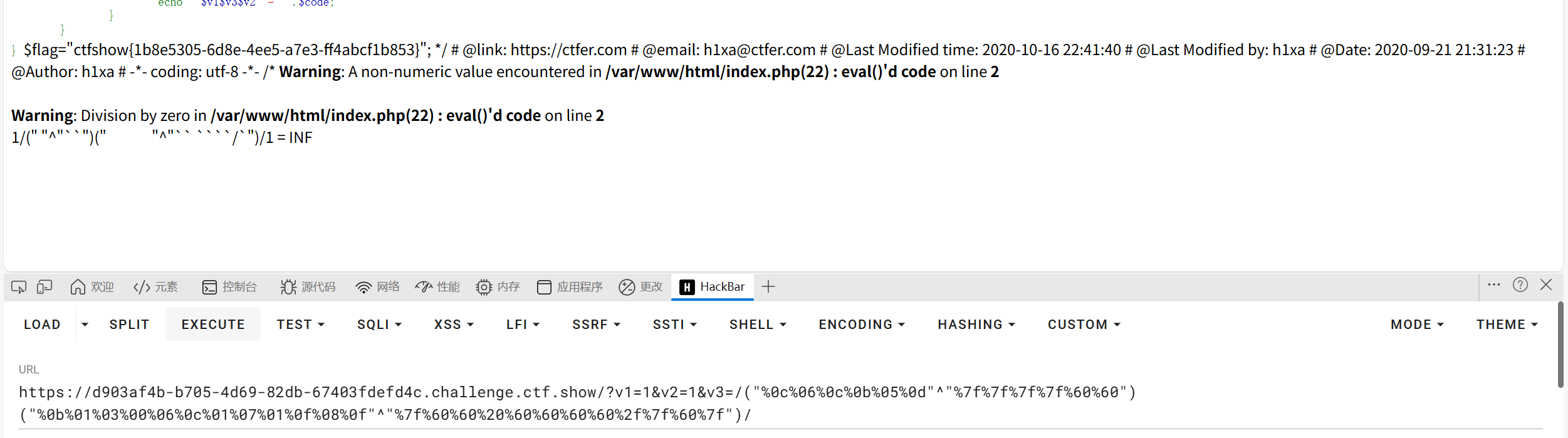 image-20251121190849473
