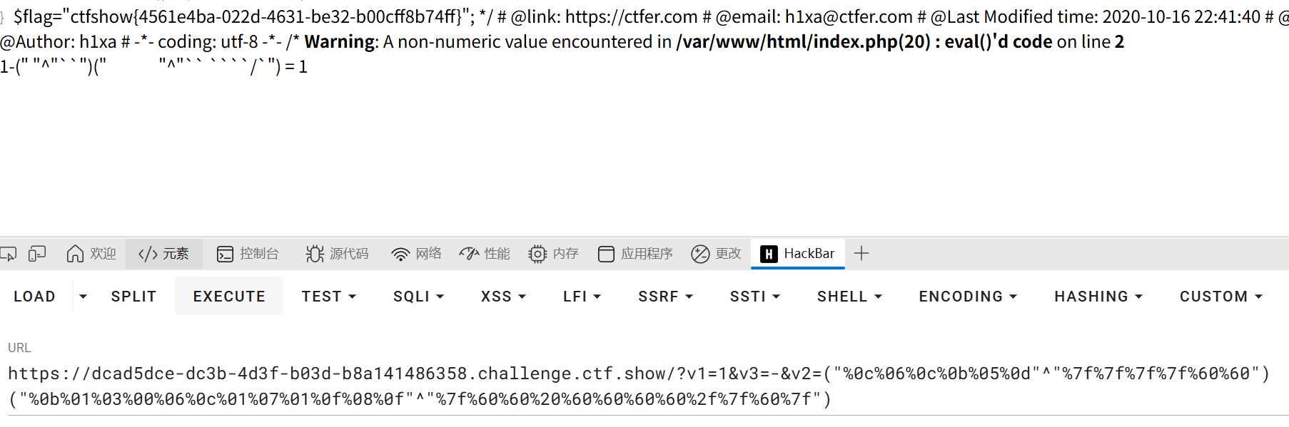 image-20251121191834911