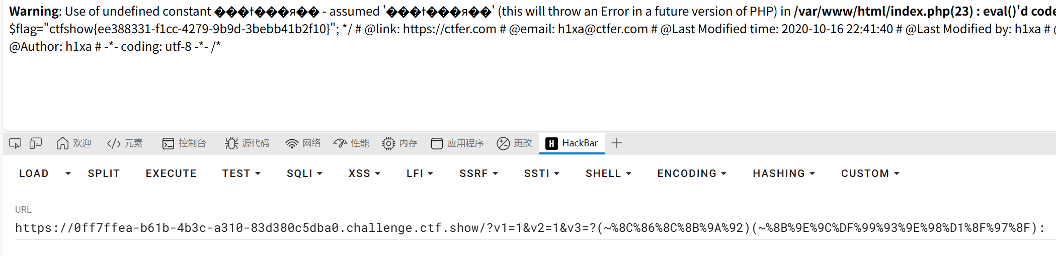 image-20251121193054628