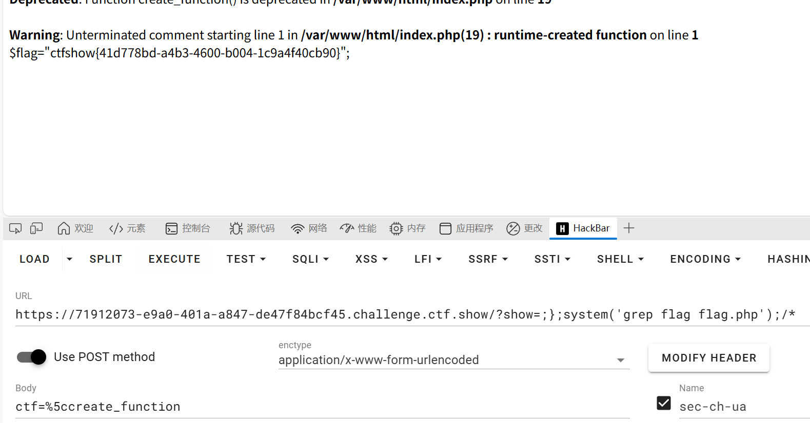 image-20251121195101538