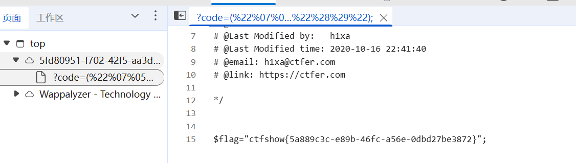 image-20251121200045320
