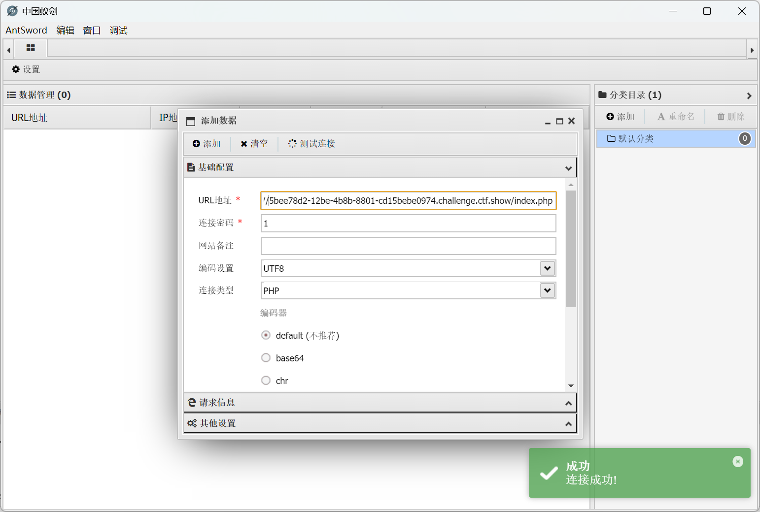 image-20251121201946688
