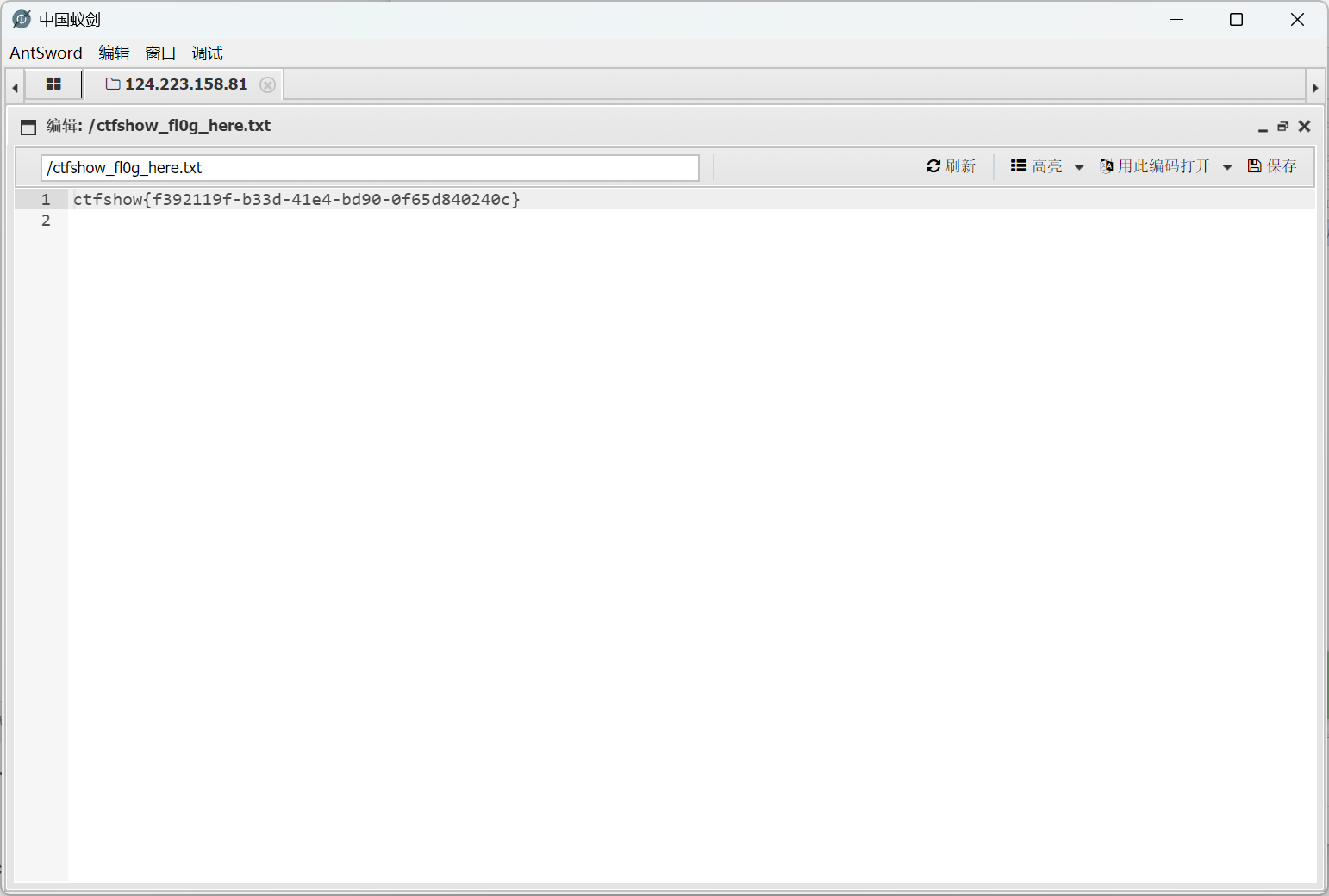 image-20251121201959590