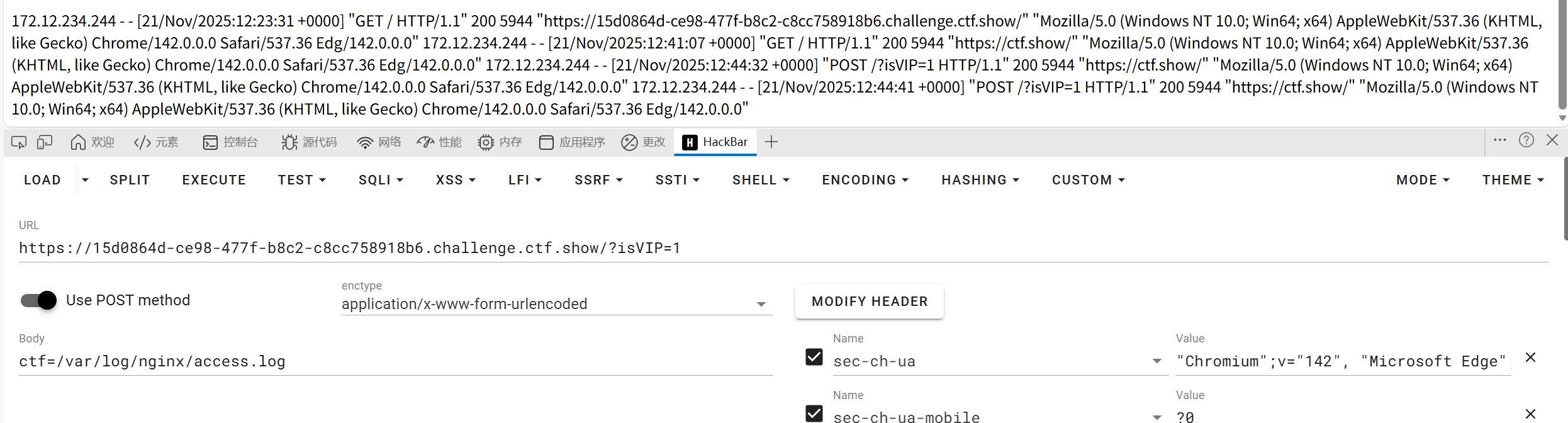 image-20251121204508873