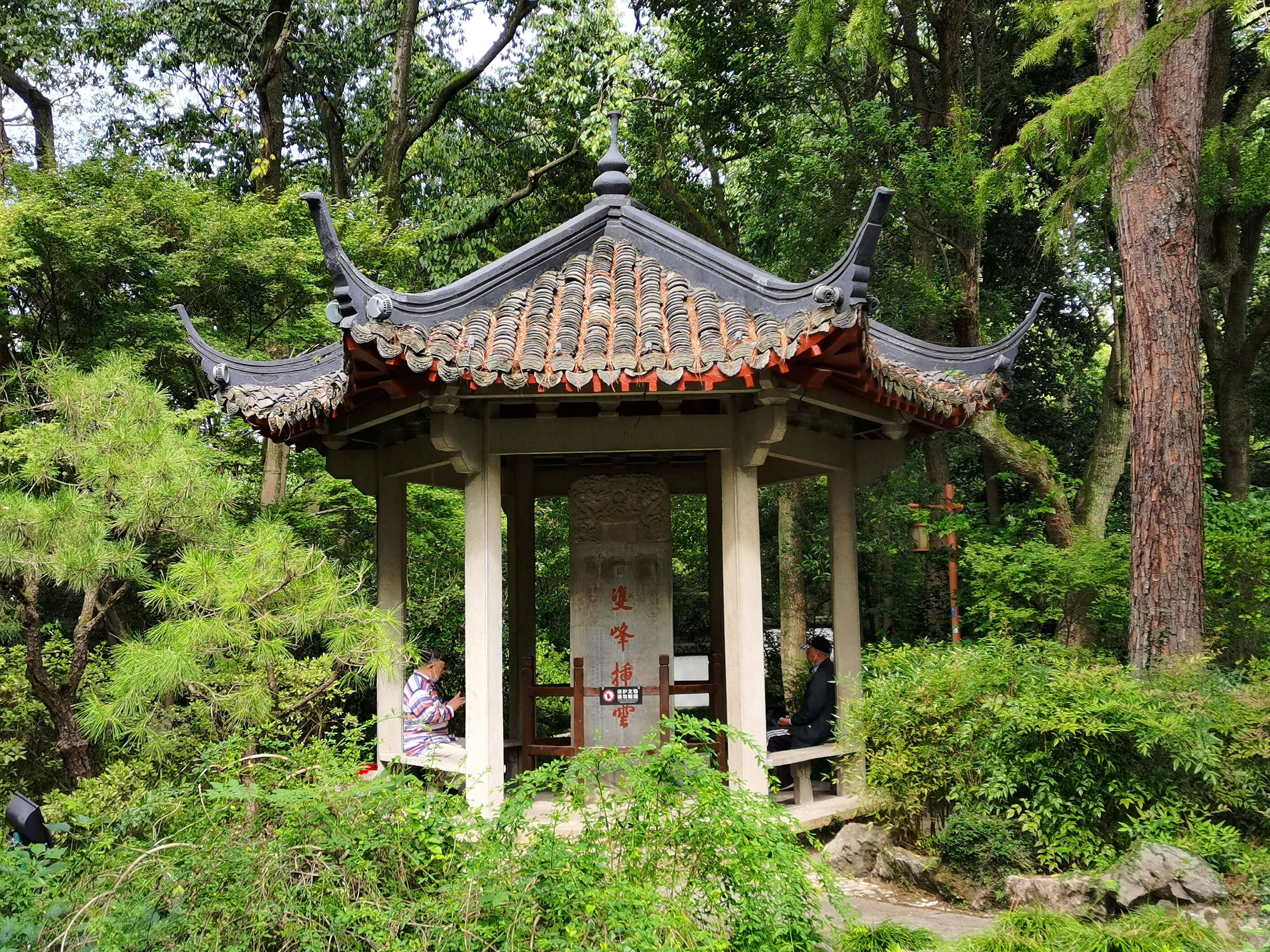 QQ图片20221020215006