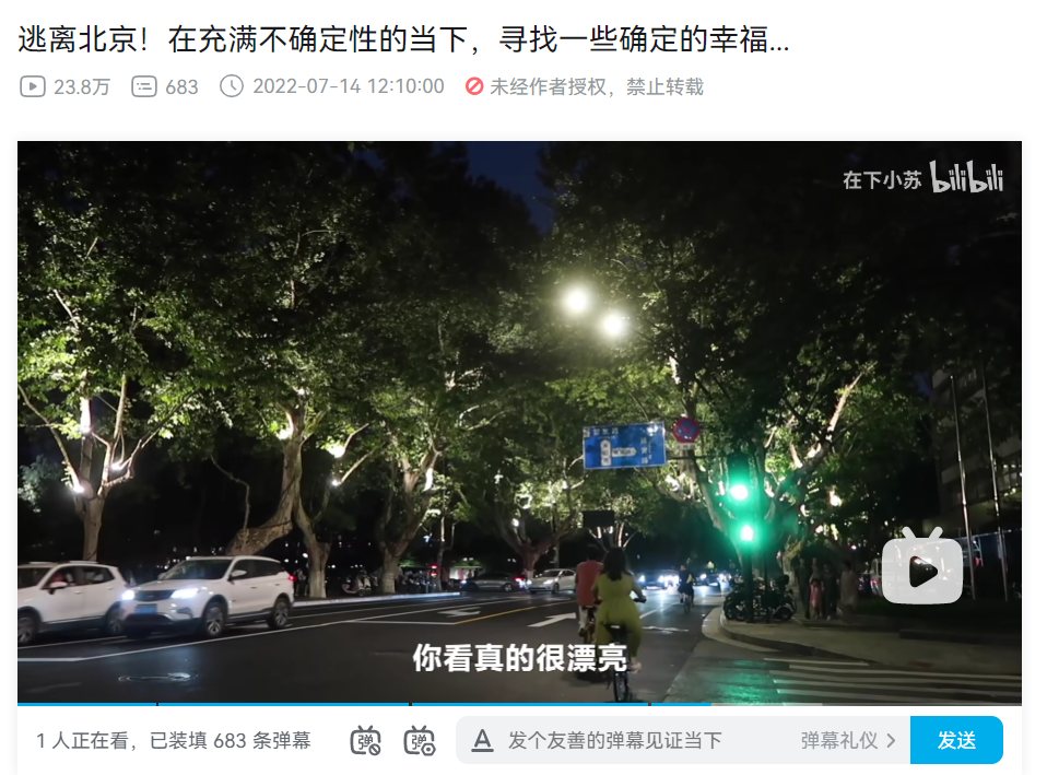 QQ图片20221023235427