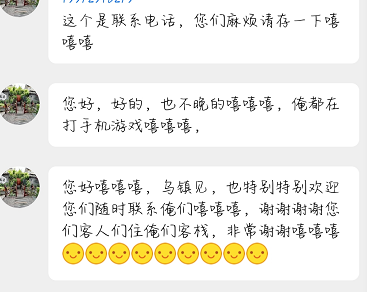微信图片_20221102103032