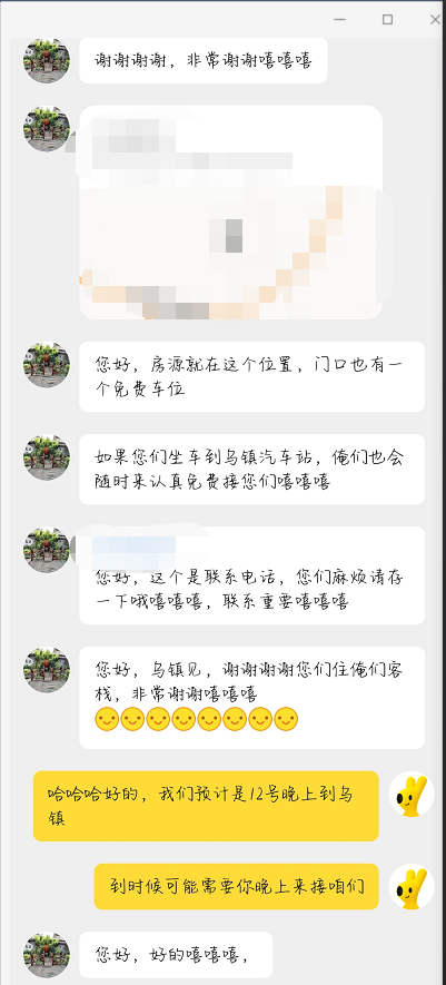 微信图片_20221102103040