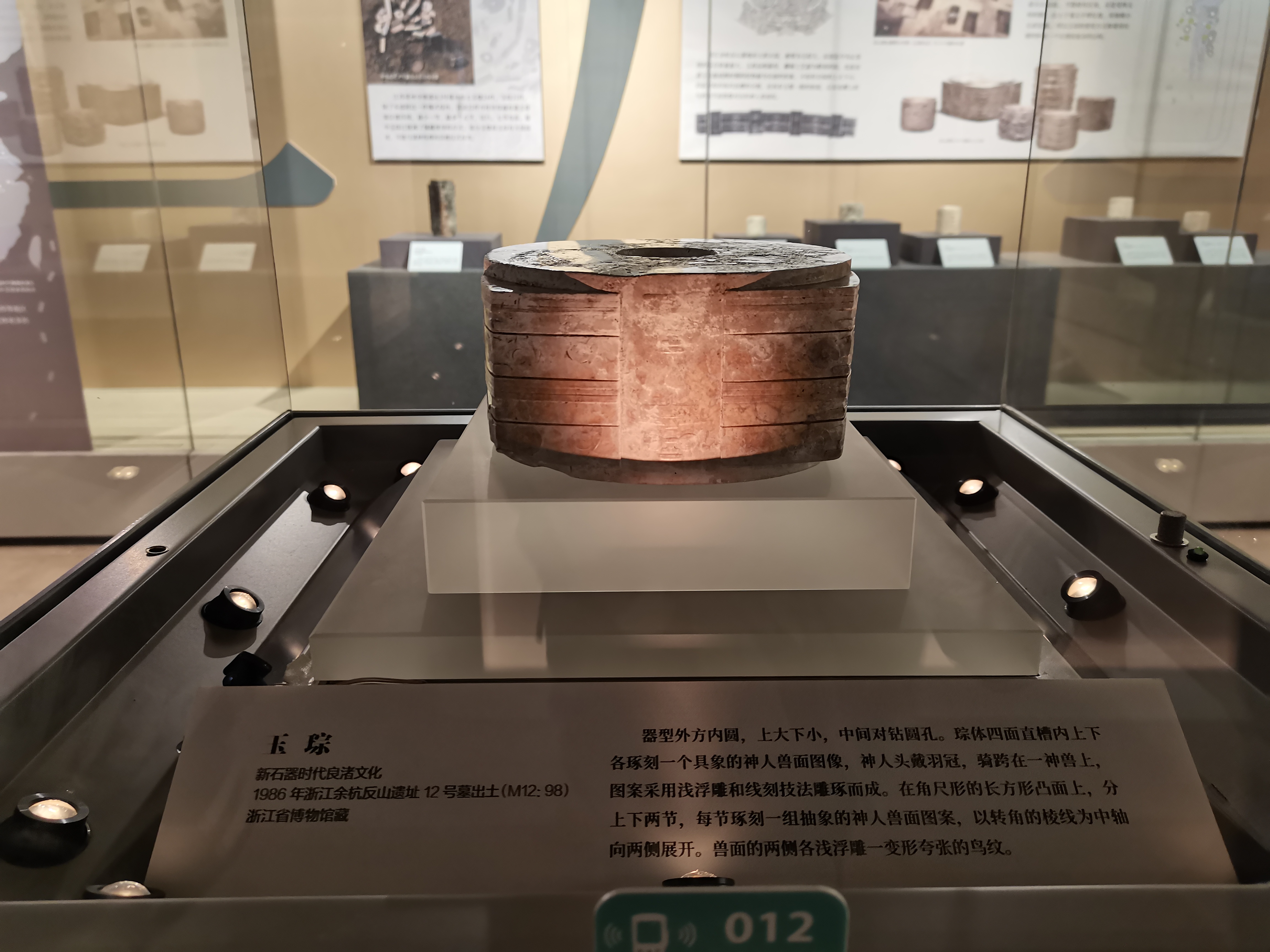 QQ图片20221128102409