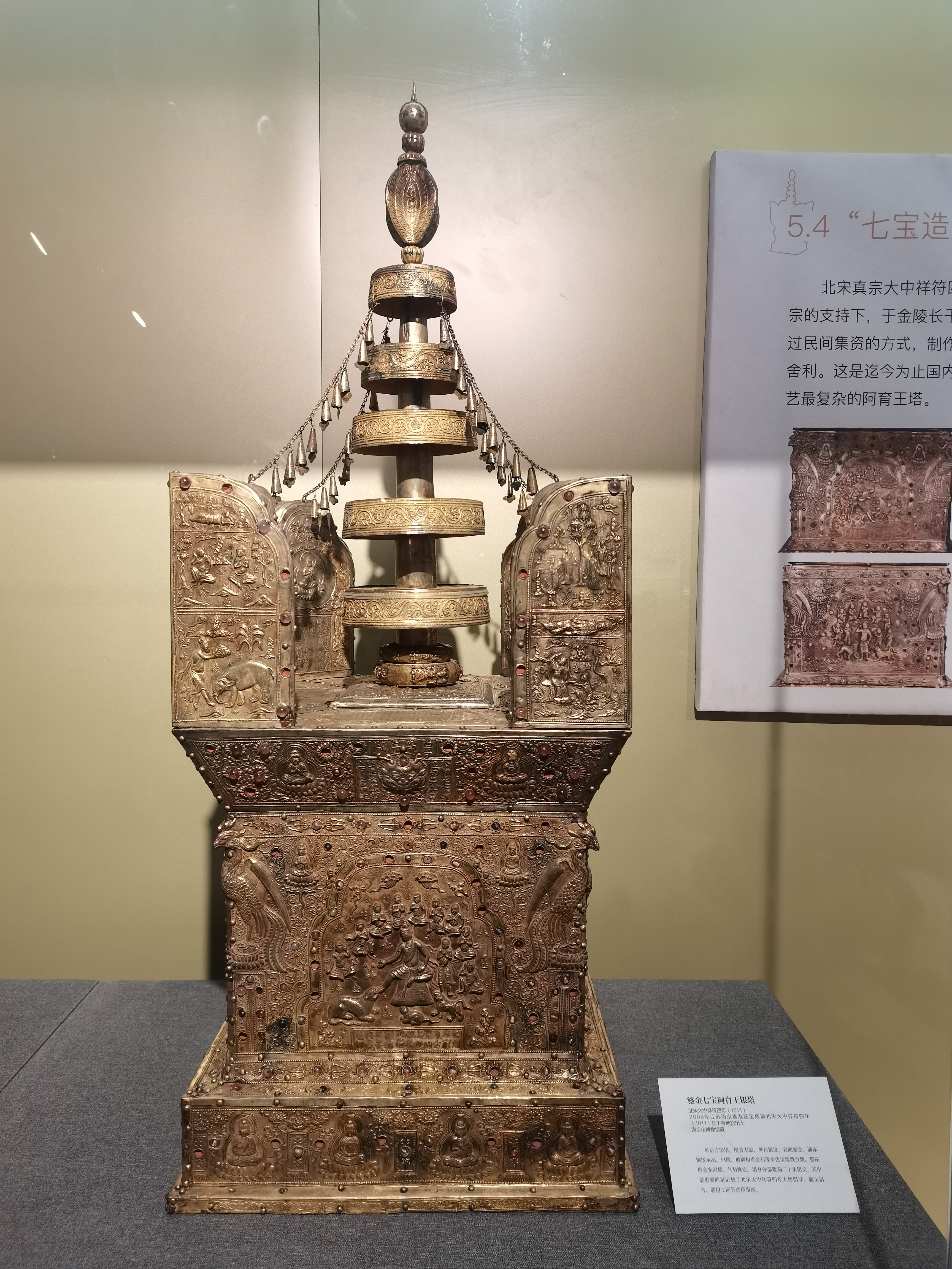 QQ图片20221128102449
