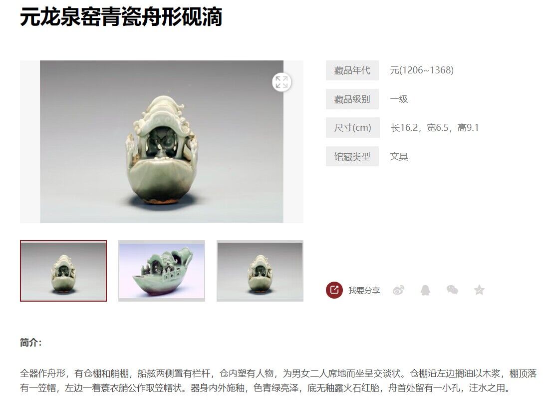 QQ图片20221128115510