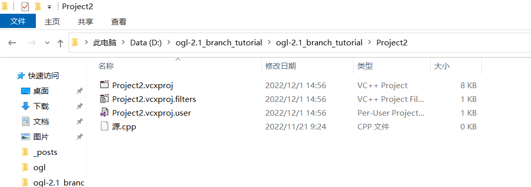 QQ图片20221201153059