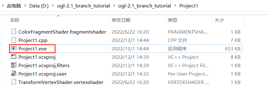 QQ图片20221201153109