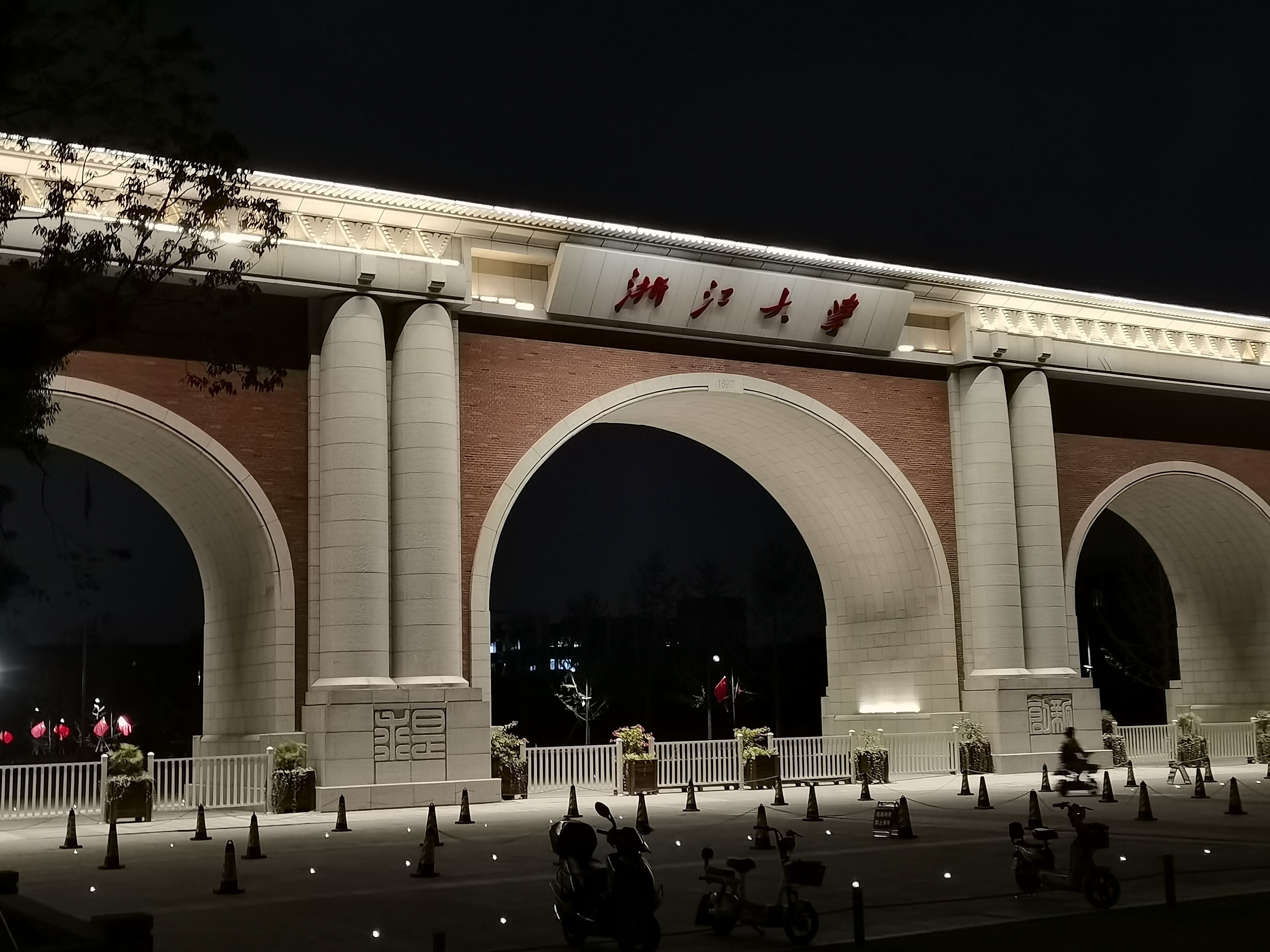QQ图片20221221163419
