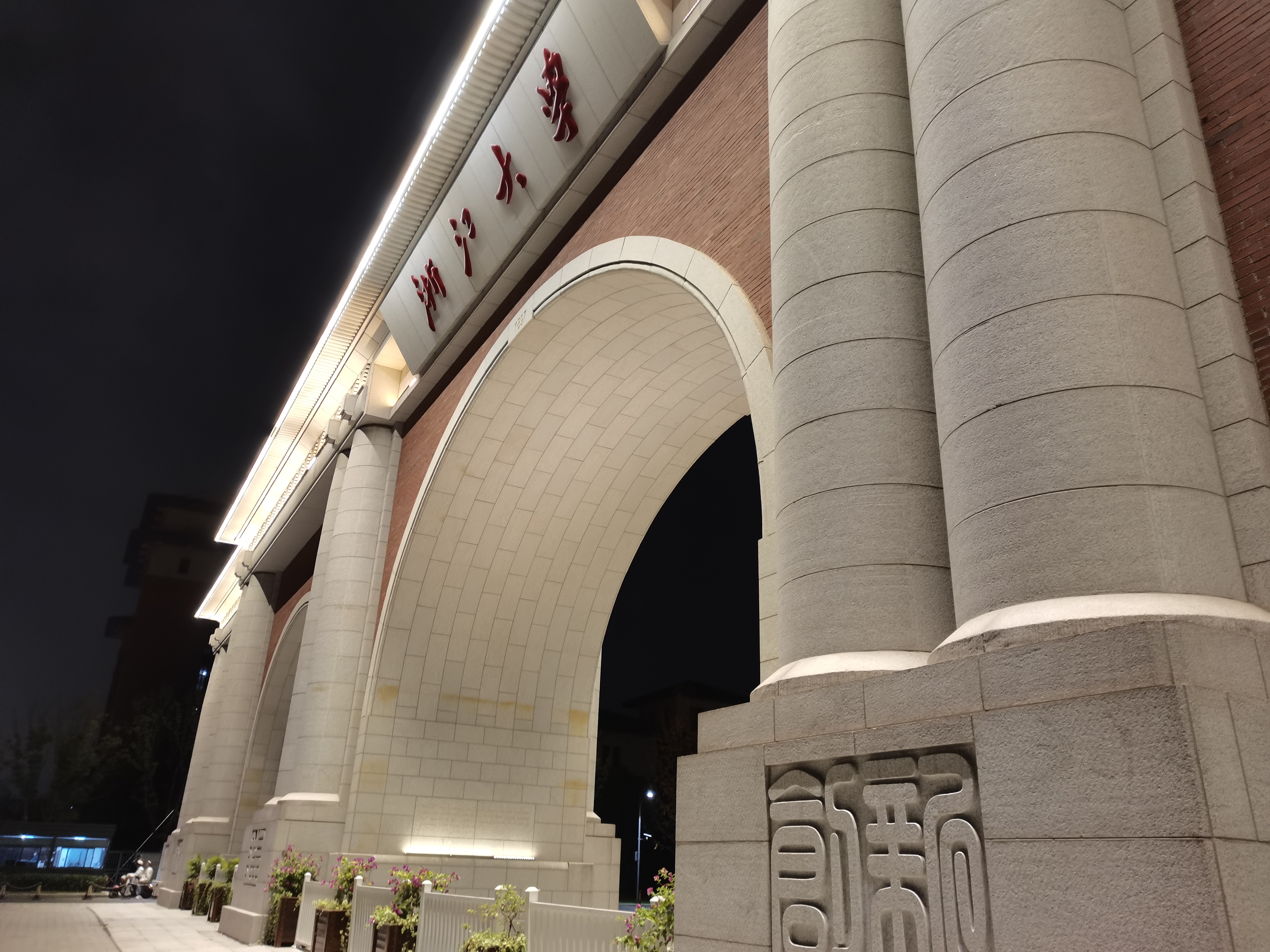 QQ图片20221221163433