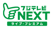 Fuji TV NEXT