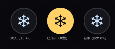 按钮三种状态