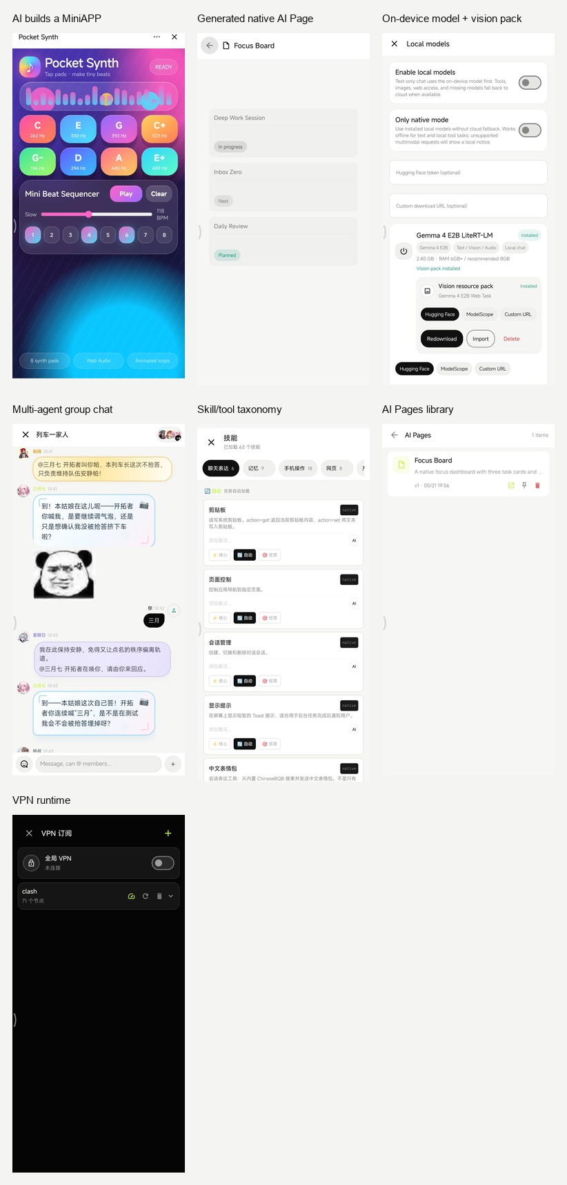MobileClaw real capabilities on device