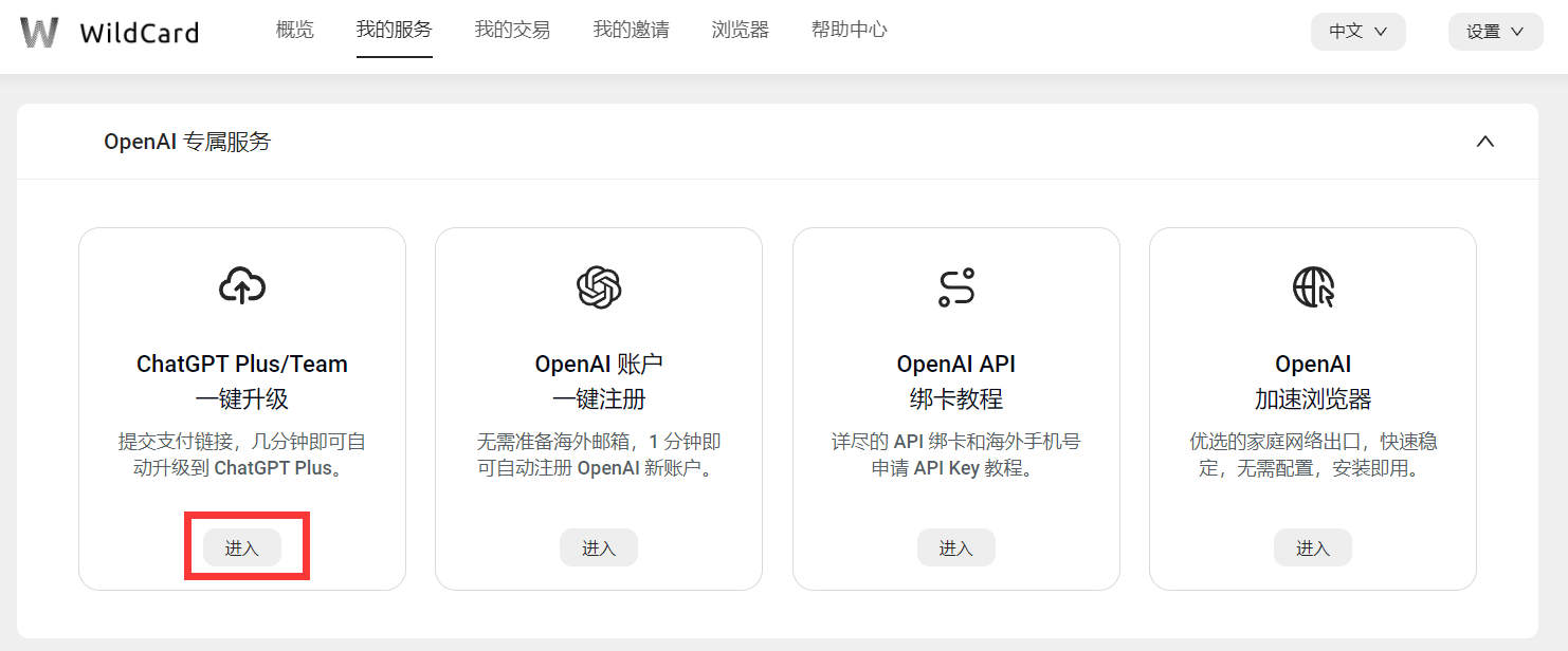 image-20240227191558653