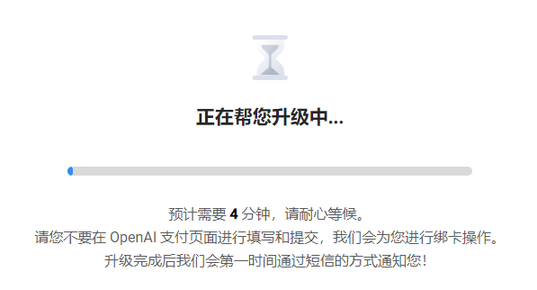 image-20240227192438474