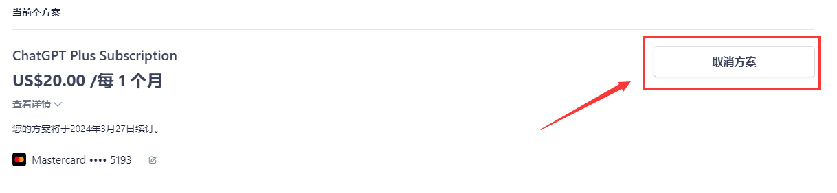 image-20240227200232495