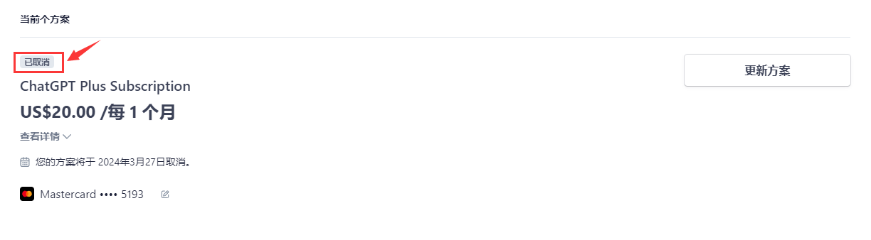 image-20240227200427335