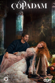 Cop Adam (Hombre Palo)