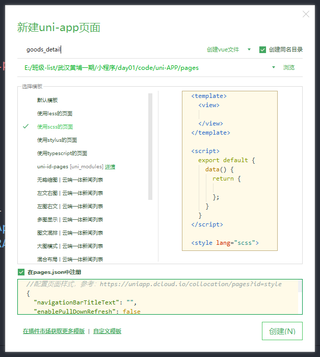 image-20230721085238838